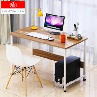 ราคา โต๊ะคอมพิวเตอร์ โต๊ะอเนกประสงค์ สีไม้ ขนาด120X60cm รุ่น F42 120X60 W1W (133112447)