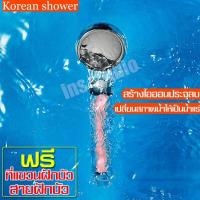 ราคา Stone shower ฝักบัวหิน ฝักบัวสปาเพื่อสุขภาพแถมฟรีสายเหล็กและที่แขวนฝันบัวฝักบัวเ SHOWER BATH shower head หัวฝักบัวอาบน้ำแรงดันสูง ประหยัดน้ำ ฝักบัวสปา ฝักบัวหิน ฝักบัวเกาหลี น้ำแร่ไอออนShower Head spa