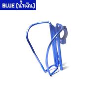 ราคา ที่แขวนขวดน้ำยึดจักรยาน มอเตอร์ไซค์ มีหูรัด ทรง V ติดตั้งได้ทั่วไป วางขวดน้ำ ที่วางขวดน้ำ (10507305863)