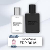 ราคา เกรดดีที่สุด พร้อมส่ง น้ำหอมเทียบ มิสดิออร์ บลูมมิ่ง บูเก เกรดมิลเลอร์ 1 1 ติดทนนาน 8 12 ชั่วโมง น้ำหอมผู้หญิง (20721820342)