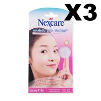 ราคา พร้อมส่งขายถูกมาก แผ่นแปะสิว ซับสิว 3M Nexcare แผ่นซับสิว ดูดสิว ดูดสิว สามเอ็ม เน็กซ์แคร์ แผ่นบางใสกว่าเดิม 3m nexcar (19921646879)