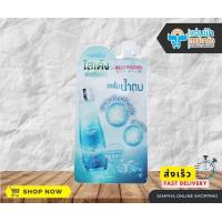 ราคา เบสท์โคเรียแพลงตอนคอลาเจนเซรั่ม 10 มล (10235443634)