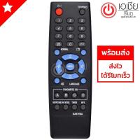 ราคา รีโมททีวี ชาร์ป Sharp รุ่น GA879SA (19477521876)