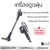 ราคา รุ่นใหม่ล่าสุด เครื่องดูดฝุ่น เครื่องดูดฝุ่นด้ามจับ เครื่องดูดฝุ่นแบบด้าม SHIMONO M 18 PRO กำลังดูดสูง ใช้งานสะดวก ตอบโจทย์ในการทำความสะอาด STICK VACUUM CLEANER จัดส่งทั่วประเทศ (9944926300)