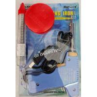 ราคา ชุดหัวแร้งบัดกรี ตะกั่ว น้ำยาประสาน (19469629634)