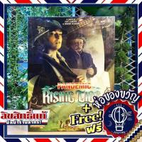 ราคา Pandemic Rising Tide แถมห่อของขวัญฟรี บอร์ดเกม Board Game (19829980648)