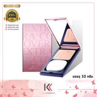 BSC Super Extra Cover High Coverage Powder SPF30 PA+++ 10.5g