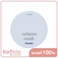 ราคา Etude House Sebum Soak Powder 5g อีทูดี้ แป้งฝุ่นโปร่งแสงควบคุมความมัน (18897287399)