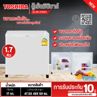 ราคา TOSHIBA ตู้เย็นมินิบาร์ ขนาด 1 7 คิว รุ่น GR A706CI สีขาว รับประกันคอมเพรสเซอร์ 5 ปี (763220898)