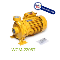 ราคา WCM 2205T ปั๊มน้ำหอยโข่ง ขนาดท่อ 2 x 2 นิ้ว 3HP ไฟ 380V สาย 3 เฟส MITSUBISHI สินค้าเเท้รับประกันจากผู้เเทนจำหน่าย MITSUBISHI ชื่อนี้ของดี (1686242785)