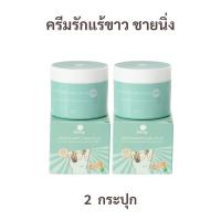 ราคา ของแท้จากบริษัท ครีมทารักแร้ขาว ชายนิ่ง Shining Underarm Care Cream โทนเนอร์ รักแร้ ชายนิ่ง Underarm Neck Toner (21141954112)