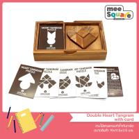 ราคา เกมไม้แทนแกรมหัวใจ Double Heart Tangram with card ของเล่นไม้ ฝึกสมอง ตัวต่อไม้ เสริมพัฒนาการ wooden jigsaw puzzles games (7918140414)