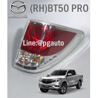 ราคา เสื้อไฟท้ายขวา MAZDA BT 50 PRO ปี 2012 2014 1ดวง รูปจริง (1685868099)