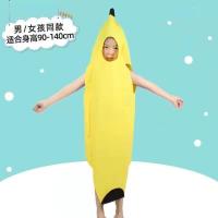 ราคา L L ชุดแฟนซี ชุดฮาโลวีน ชุดแฟนซีเด็ก ฮาโลวีน ชุดแฟนซีผัก แฟนซีผลไม้ ชุดผักผลไม้ ชุดผัก ชุดผลไม้ น่ารัก เด็ก 95 140cm (20424473342)