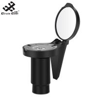ราคา Circle Cool Bicycle Rear View Mirror 360 Angle Adjustable Portable Lightweight Impact resistant Bicycle Mirror For Handlebars (20943953100)