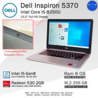 ราคา ส่งฟรี Dell Core i5 8250U Gen8 ลดราคาพิเศษ เกรดAมีตำหนิเล็กน้อย การ์ดจอ2GB คอมพิวเตอร์โน๊ตบุ๊คมือสอง พร้อมใช้งาน (20230799603)