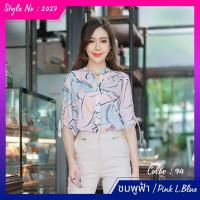 ราคา Miss Daisy No 2027 เสื้อแขนยาวพิมพ์ลาย Printed Long Sleeve Blouse (17251117691)