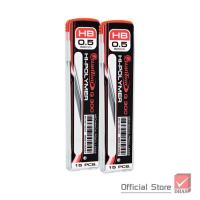 ราคา ไส้ดินสอ ควอนตั้ม คุณภาพสูง Quantum Q300 รุ่น B HB 2B ขนาด 0 5 1หลอด ไส้ดินสอกด US Station (19796606209)
