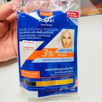 ราคา รับประกันแท้ ตรงจากบริษัท ผงฟอกสีผม โลแลน โลแลน มีให้เลือก 3 สูตร Lolane Pixxel พิกเซล ทำไฮไลท์ สำหรับผมทำสีผม (19715960531)