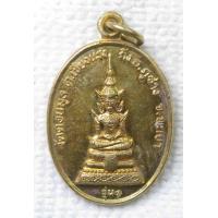 ราคา เหรียญพระประธาน วัดดอนมูล จ พะเยา รุ่น๑ ปี 2540 (20492151280)