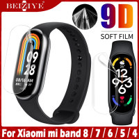 ราคา 2Pcs For Xiaomi Mi Band 8 ฟิล์ม Xiaomi Mi Band 7 สำหรับ Xiaomi Mi Band 6ฟิล์มกันรอยสำหรับ Xiaomi Mi Band 5สมาร์ทสายรัดข้อมือสำหรับ Xiaomi Mi Band 4 Mi Band 3 TPU ป้องกันภาพยนตร์ (18692728290)
