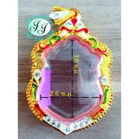 ราคา กรอบพระ ทองสูตร 9 1 เกรด A กรอบทอง ใส่หลวงพ่อพัตน์ อัดกรอบพระ ใส่กรอบพระ ตลับพระ (17796158307)