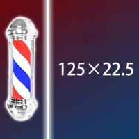 ราคา ร้านตัดผม ไฟหมุน ไฟร้านเสริมสวย ไฟร้านตัดผม เสาไฟLED hair salon สีแดง สีขาว สีฟ้า ลายหมุน ร้านทำผม ป้ายร้าน ป้ายไฟหมุนได้ (15689763818)