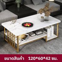ราคา โต๊ะกลางโซฟา โต๊ะกลาง โต๊ะรับแขก โต๊ะหน้าโซฟา โต๊ะกาแฟB (13638256464)
