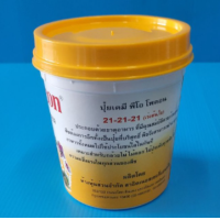 ราคา ปุ๋ยเร่งดอก ซึมเร็ว ไม่ทิ้งคราบ คุณภาพสูง Peo Pocon พีโอโพคอน ปุ๋ยเกล็ดทางใบ ปุ๋ยเร่งดอก 16 21 27 ปุ๋ยเกล็ด ไม้ดอกไม้ประดับ 500g Taeng Suan shop (13102237648)