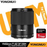 ราคา YONGNUO YN50mm F1 8Z DF DSM Standard Prime Lens AF MF สำหรับกล้อง Nikon Z Mount Mirrorless (16890080388)