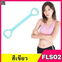 ราคา 48 ยางยืดออกกำลังกาย ยางยืดบริหารกล้ามเนื้อ ยางยืดโยคะ ยางยืดมือจับ ยางยืดโยคะ ออกกำลังกาย RESISTANCE BAND (19765722047)