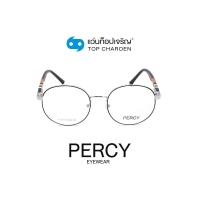 ราคา PERCY แว่นสายตาทรงกลม B2261 C4 size 51 By ท็อปเจริญ (10410472648)