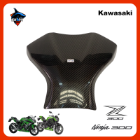 ราคา ครอบถัง Ninja300 Z300 คาร์บอนแท้ กันรอยถังน้ำมัน (17676996483)