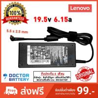 ราคา สายชาร์จโน๊ตบุ๊ค Lenovo 19 5v 6 15A 120W ของแท้ ขนาดหัว 5 5x2 5mm Original อะแดปเตอร์ โน๊ตบุ๊ค Ac Adapter Notebook (8124687282)