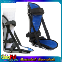 ราคา GUARD Sprains อุปกรณ์พยุงข้อเท้า ชุดพยุงกล้ามเนื้อข้อเท้า ดามข้อเท้า เฝือกข้อเท้า รองเท้าเสริมข้อเท้า (15761727351)