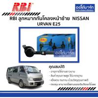 ราคา RBI ลูกหมากกันโคลงหน้าซ้าย NISSAN URVAN E25 จำนวน 1 ชิ้น (3957662227)