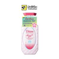 ราคา Moist Diane Miracle You Sakura Shampoo 450ml (21282917502)