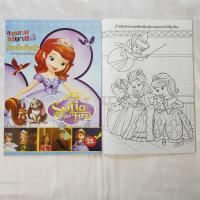 ราคา สมุดระบายสีซุปเปอร์ฮีโร่ สมุดระบายสีเด็ก ระบายสี คัดกไก่ คัดตัวเลข คัดอังกฤษ ราพันเซล วันพีซ มิกกี้เม้าส์ หมีพูห์ Care Bears Pony Frozen Barbie (21265586507)