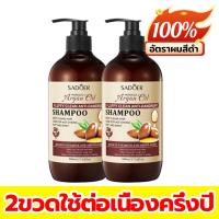 ราคา ผม1แถม1 แชมพูแก้ผมร่วง แชมพูลดผมร่วง ยาสระผม ผมร่วง ยาสระผม แชมพู แชมพูสระผม Shampoo ให้ความชุ่มชื้น ผมร่วง สำหรับผมบาง ผิวแห้ง หนังศีรษะมัน (21203995329)