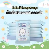 ราคา ผ้าเช็ดทำความสะอาดเด็ก 10 ชิ้นถุงเล็กสำหรับมือและปากแบบพกพาและพกพาผ้าเช็ดทำความสะอาดเปียกขนาดเล็กสำหรับเด็กสำหรับใช้ในบ้าน (21192031158)