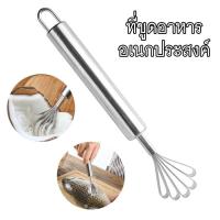 ราคา ที่ขูดมะพร้าว ที่ขูดมะละกอ ที่ขูดแครอท ที่ขูดเกล็ดปลา ที่ขูดผลไม้ อุปกรณ์ขูดอาหาร สแตนเลสอย่างดี ใช้งานง่าย จับถนัดมือ food grater lulucare (4655374515)