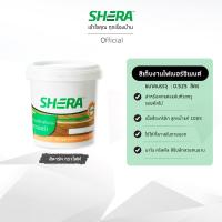 ราคา SHERA สีน้ำอะคริลิค เก็บงาน เฌอร่า 0 525 ลิตร (20998455489)