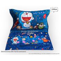 ราคา ปลอกหมอนหนุน pillowcase ยี่ห้อโตโต ขายเป็นคู่ คู่ละ 180 บาท ลายโดเรม่อน ลิขสิทธิ์แท้โตโต No 6051 (20954440320)