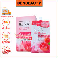ราคา ครีมเคเอ ครีมซอง เคเอ KA Cream 1 กล่อง 6 (20899323314)