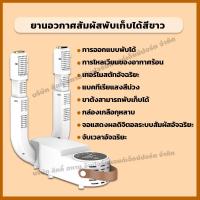 ราคา เครื่องเป่ารองเท้า เครื่องอบรองเท้า พับได้ แห้งเร็ว รองเท้าอบแห้งอุณหภูมิคงที่ ต้านเชื้อแบคทีเรียด้วยแสงสีม่วง (21241456940)