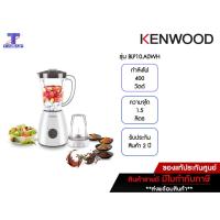 ราคา KENWOOD เครื่องปั่นน้ำผลไม้ รุ่น BLP10 A0WH (20296792040)