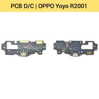 ราคา แพรชาร์จ OPPO Yoyo R2001 PCB D C แพรก้นชาร์จ แพรตูดชาร์จ อะไหล่มือถือ (3871872420)
