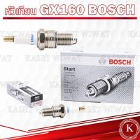 ราคา BOCSHแท้ หัวเทียนเครื่องตัดหญ้า เครื่องพ่นยา 2จังหวะ 4จังหวะ TD40 411 GX35 UT31 3WF GX160 G200 MAKITA มากีต้า BOCSHแท้ (18215091664)