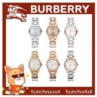 ราคา Burberry ของแท้100 BU9125 BU9126 BU9127 BU9103 34 mm นาฬิกาแบรนด์เนมBU นาฬิกาผู้หญิงผู้ชาย สินค้าพร้อมจัดส่ง (17864411362)