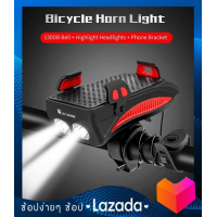 ราคา WEST BIKING 4 in 1 Bicycle Light Flashlight Bike Horn Alarm Bell Bicycle Phone Holder Bike Bicycle Accessories USB Rechargeable Cycling Front Light (19532677719)